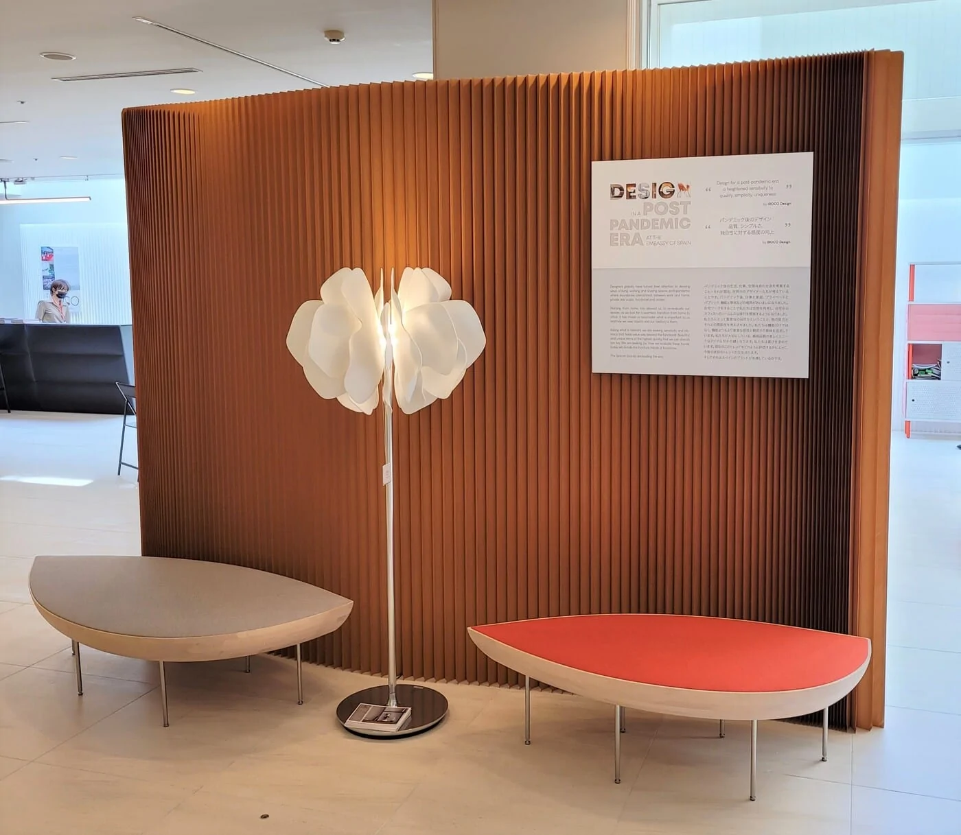 exhibition image